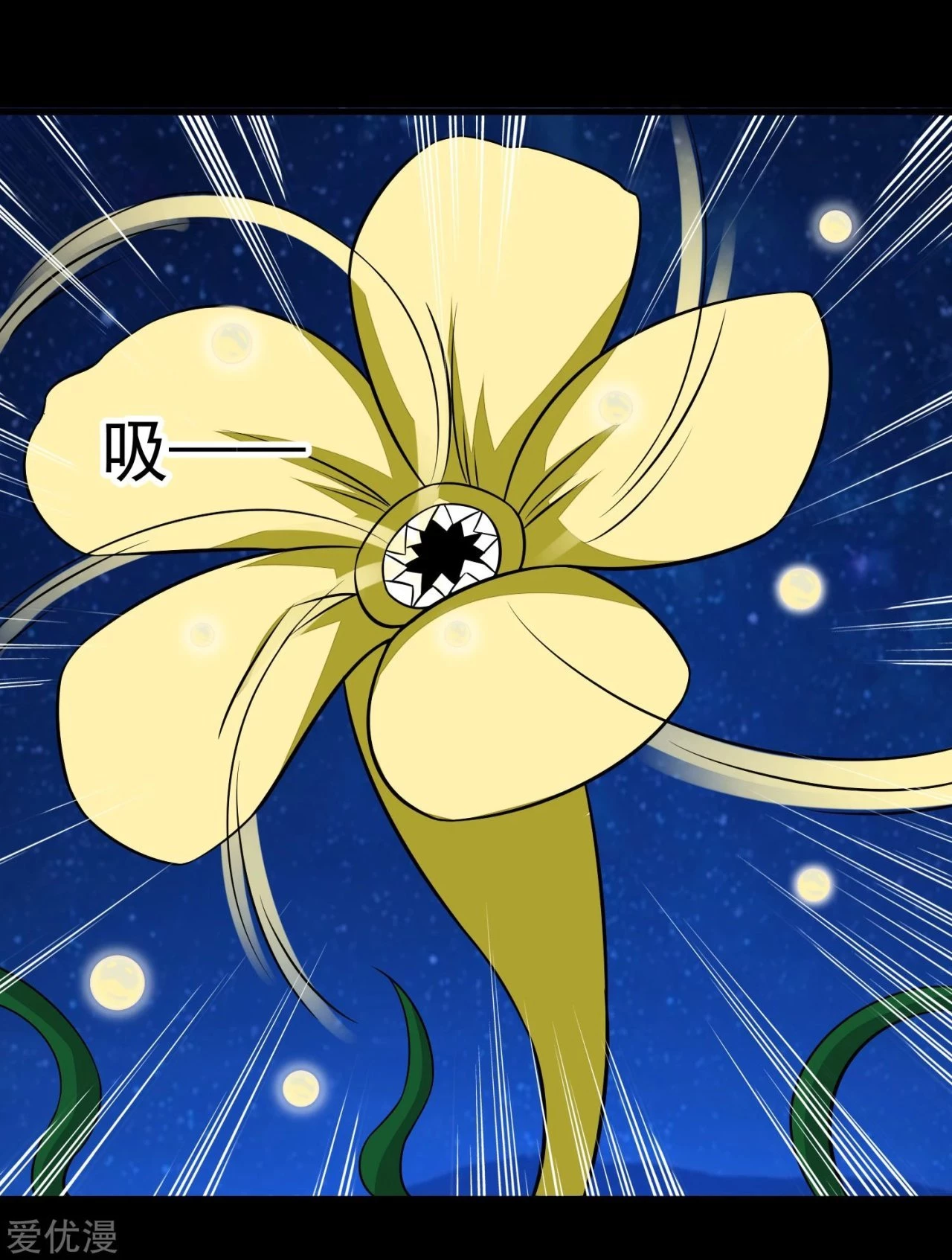 El rey del apocalipsis > Capitulo 116 > Page 241